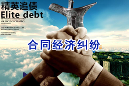 老赖拖欠债务如何处理流程